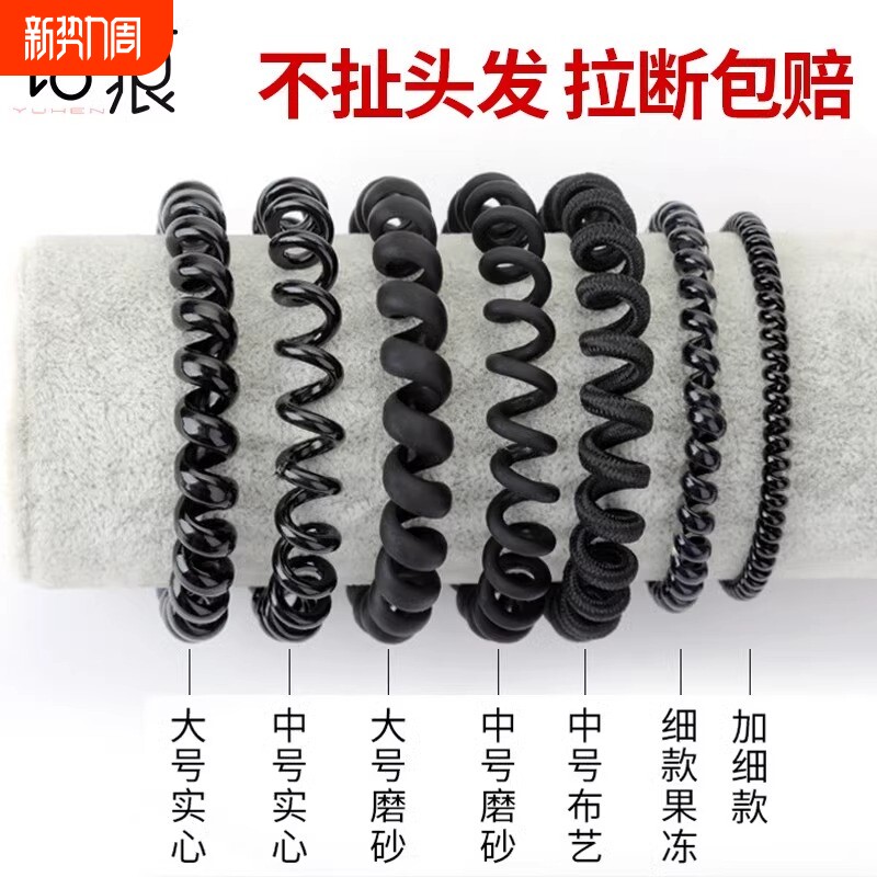 粗款电话线发圈女磨砂细黑色小号大号迷你韩版网红橡皮筋无痕皮套