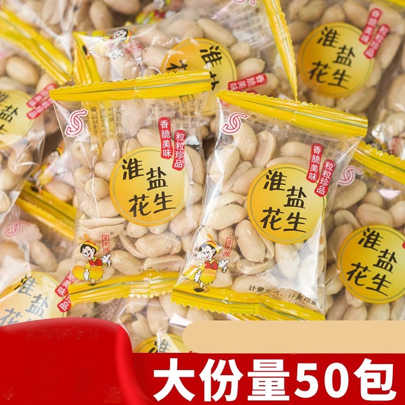 淮盐花生休闲零食小吃下酒菜花生米花生仁解馋炒货