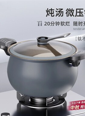 康巴赫德国新款微压锅家用钛不沾炖锅煮粥双耳压力锅汤锅燃气电a3