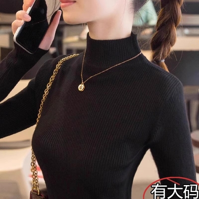 秋冬季半高领打底衫女时尚洋气保暖毛衣修身大码针织内搭加绒上衣