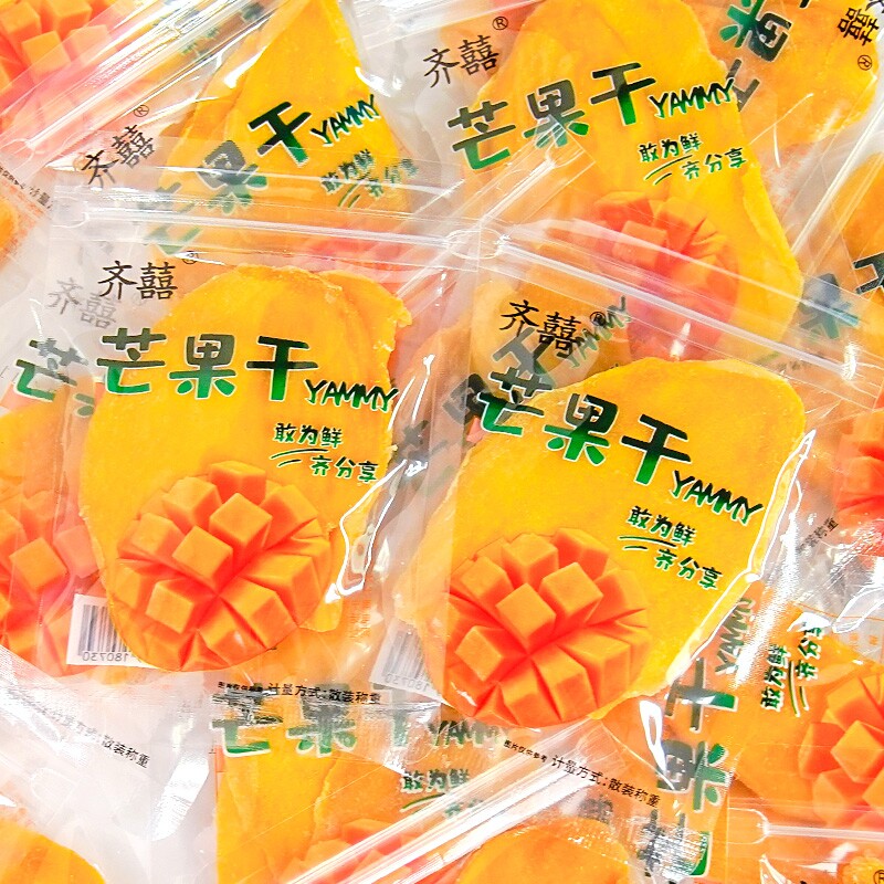 齐囍芒果干零食500g厚切大片果脯蜜饯果干芒果片小包散装小吃批发