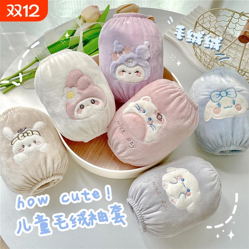 秋冬儿童套袖中大童可爱卡通袖套男女孩婴儿01岁宝宝护袖防污袖头