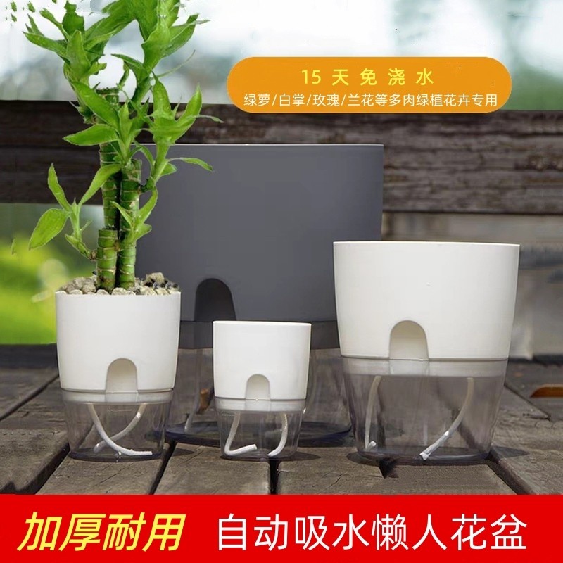 懒人自动吸水花盆清仓塑料树脂仿陶瓷绿萝箩多肉水培特大号自吸水