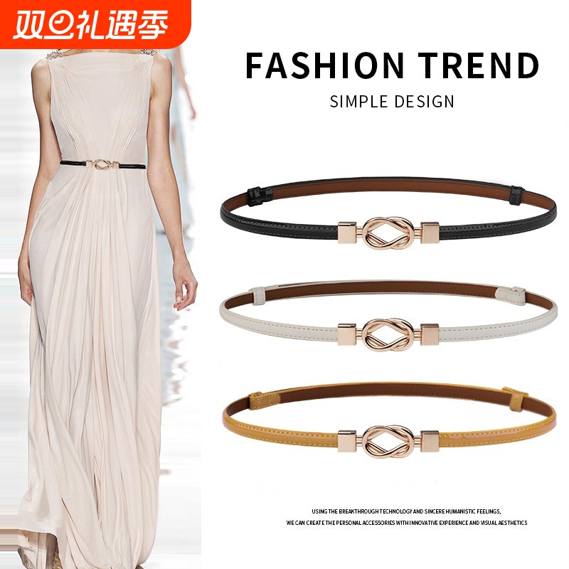 皮带女细腰带真皮时尚装饰腰封配连衣裙子收腰设计感女士腰链小众