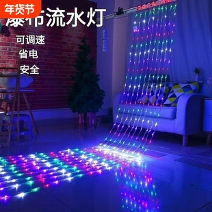 新年LED流水灯彩灯网红瀑布灯户外防水场景庭院墙面跑马灯装饰灯
