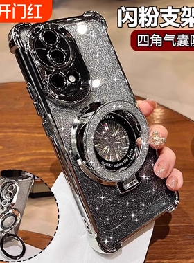 适用华为Nova14手机壳新款nova14pro气囊防摔nova13镜头全包nova12活力版保护套pro闪粉磁吸支架壳高级感四角