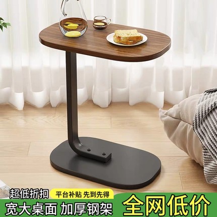 茶几可移动式懒人沙发边几迷你小户型简约卧室床边桌置物架小桌子