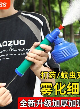 浇花喷雾器消毒雾化喷枪饮料瓶打药浇水喷水喷头手动气压老式水壶