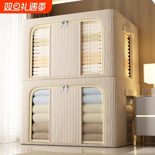 【整理师同款！】条纹收纳箱