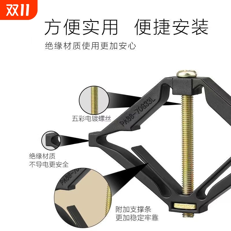 墙上86型暗盒修复器通用开关插座固定器接线盒底盒开关盒安装撑杆