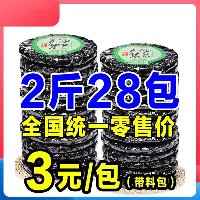无沙头水紫菜紫菜蛋花汤无沙免洗特产烤紫菜干货霞浦海苔鸡蛋新鲜