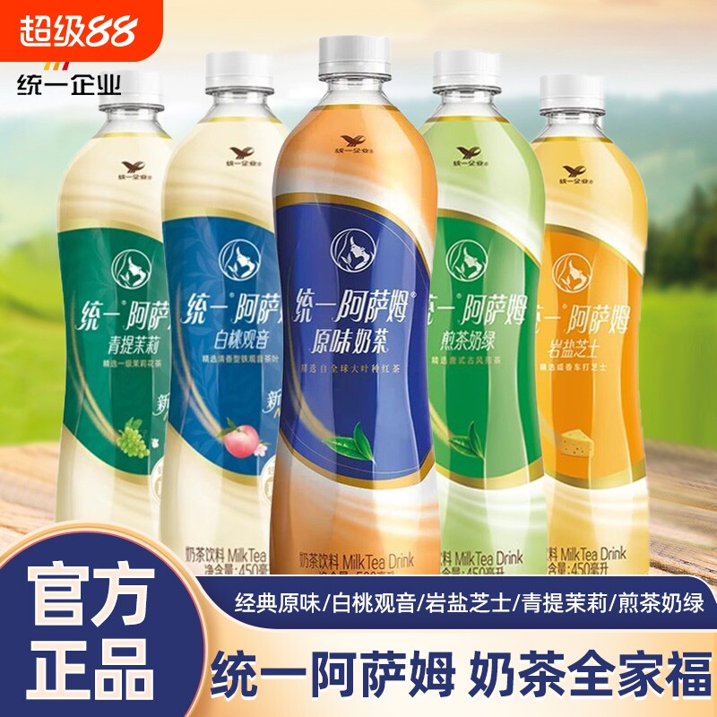 统一阿萨姆经典原味奶茶饮料图片