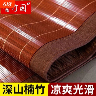 凉席1.8米竹席家用1.5m1.2m双面可折叠宿舍单人床0.9裸睡碳化竹藤