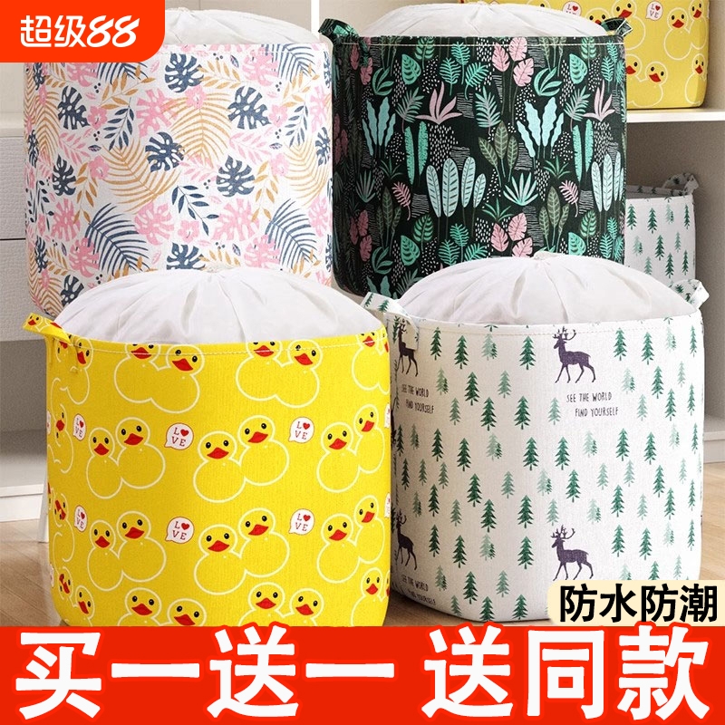 收纳袋子大容量搬家打包袋装被子专用袋衣服棉被子衣物整理箱神器