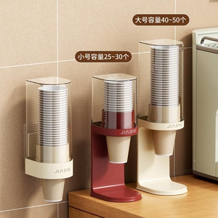 一次性杯子取杯器免打孔家用收纳盒壁挂纸杯架吸盘桌面台面饮水机