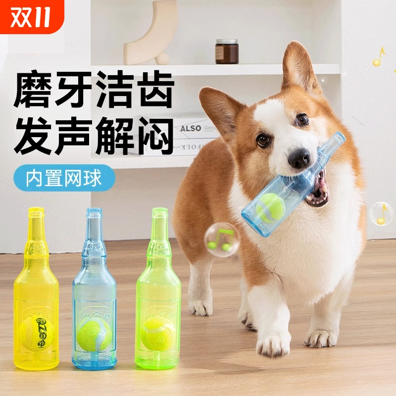 狗狗玩具发声网球汽水瓶子泰迪比熊边牧耐咬磨牙小狗自嗨解闷橡胶