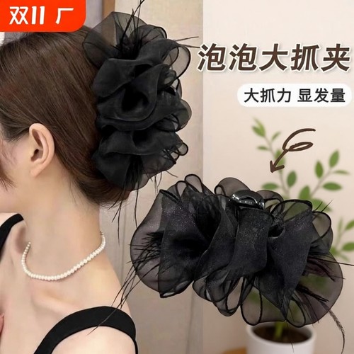 网纱抓夹女发饰|超3000次加购