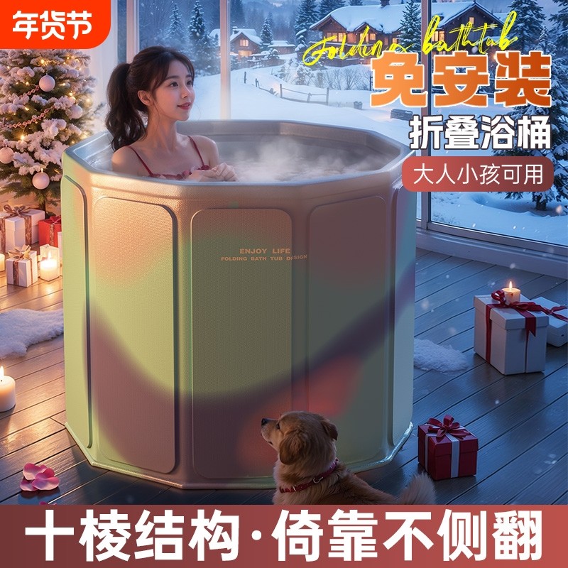 泡澡桶大人折叠泡浴桶成人全身洗澡桶家用儿童沐浴桶宝宝浴缸浴盆,家庭/个人清洁工具,沐浴桶/沐浴盆,淘宝优惠券,粉丝福利购,淘宝优惠卷