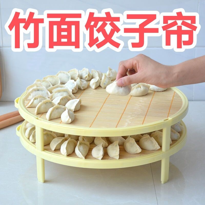 饺子帘面食帘家用不粘饺子皮防霉无异味无毒可水洗神器釉下彩方形