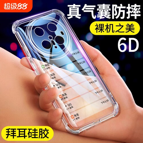 简约高级感适用华为mate70手机壳新款mate60pro透明气囊防摔MT50硅胶保护套mate40pro全包mete30男女情侣por