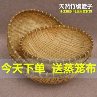 竹编簸箕馒头收纳筐竹制品篮子竹编筐淘米篮小箩筐手工编织竹子