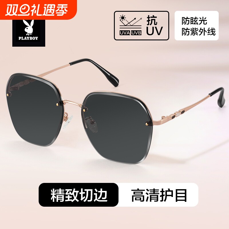 花花公子无框户外防晒眼镜女防紫外线男款2025新款太阳镜墨镜男士