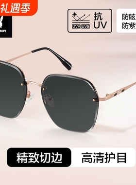 花花公子无框户外防晒眼镜女防紫外线男款2025新款太阳镜墨镜男士