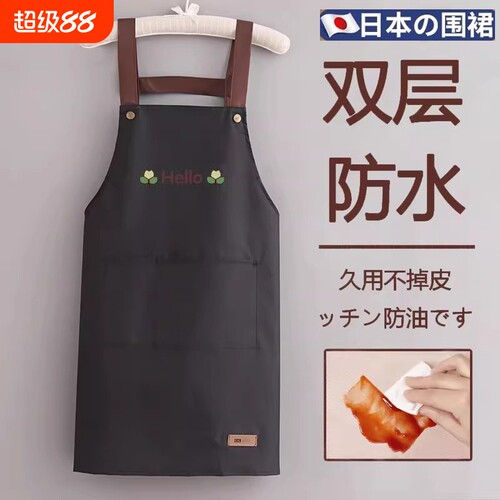 防水厨房长袖围裙|千人回购