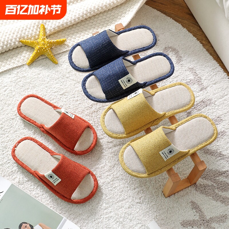 居家亚麻拖鞋女男室内家居高级感棉麻防滑情侣软底夏季新款凉拖鞋