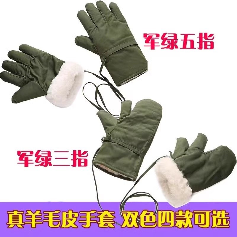 羊毛手套皮毛一体冬季加厚保暖