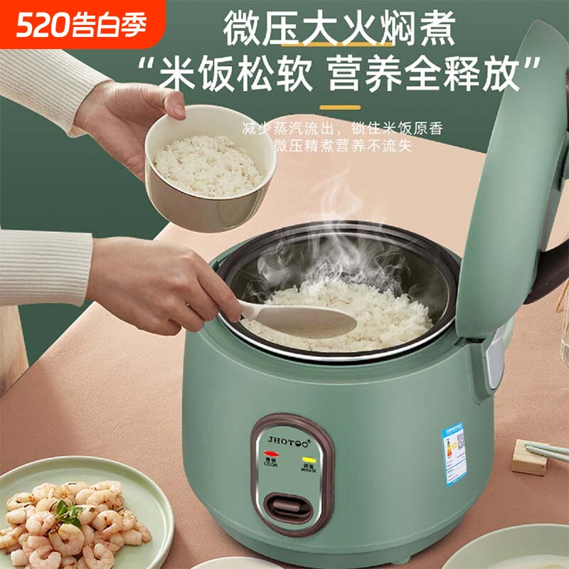 家用电饭锅1-2人多功能3L4迷你小型煮学生电饭煲内胆米饭涂层预