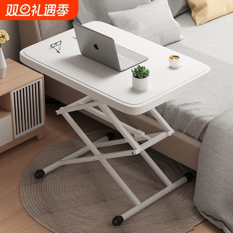 折叠可升降电脑桌|105人收藏