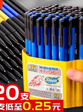彩色按动圆珠笔正品按压式蓝色红色油笔小学生专用老式办公原子笔油笔中油笔按动油性黑色笔芯中性笔批发办公