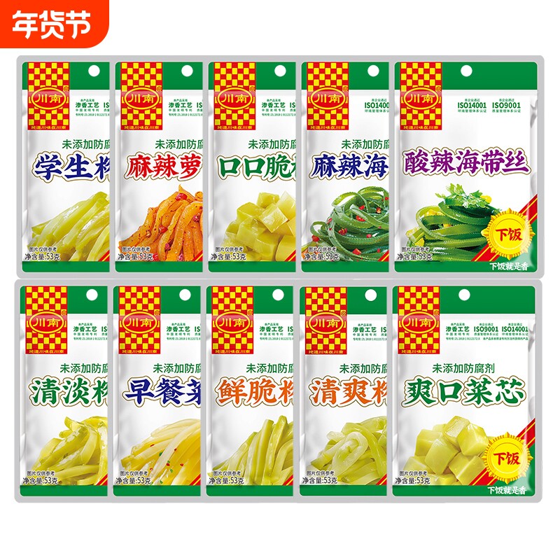川南学生榨菜海带丝下饭菜口口脆菜芯53g清淡酸辣爽口麻辣萝卜干