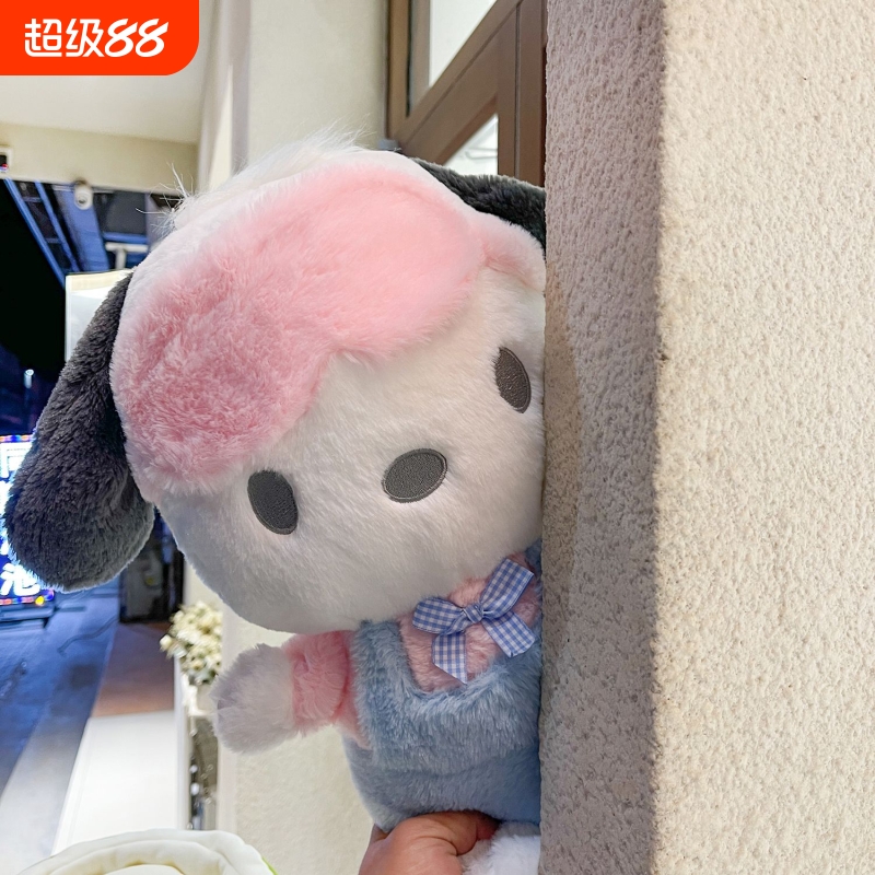 可爱卡通帕恰毛绒玩具公仔小狗狗眼罩毛绒娃娃玩偶儿童生日礼物女
