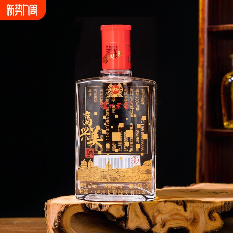 泸州老窖高兴美小酒42度浓香型100ml装整箱24瓶自饮