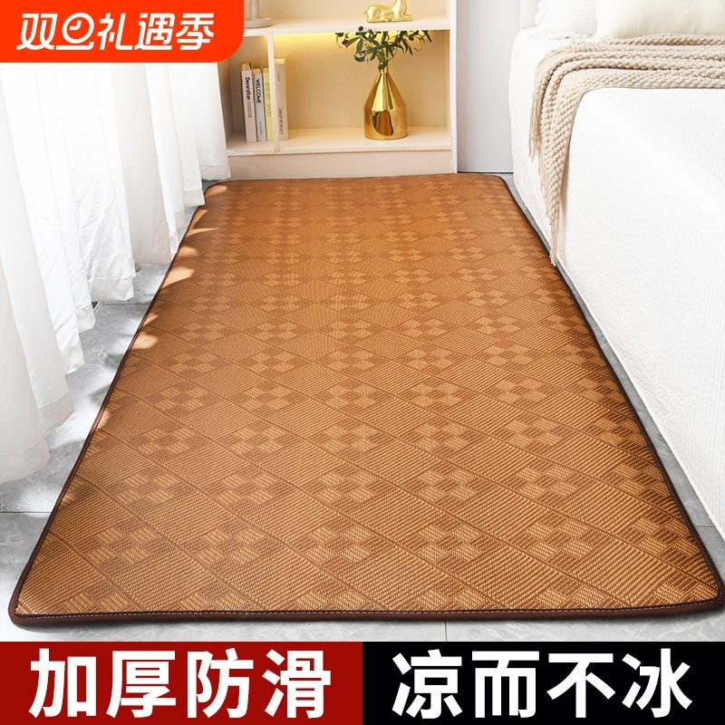 凉感透气日式藤席夏季地铺床边毯榻榻米垫子客厅凉席地垫折叠家用