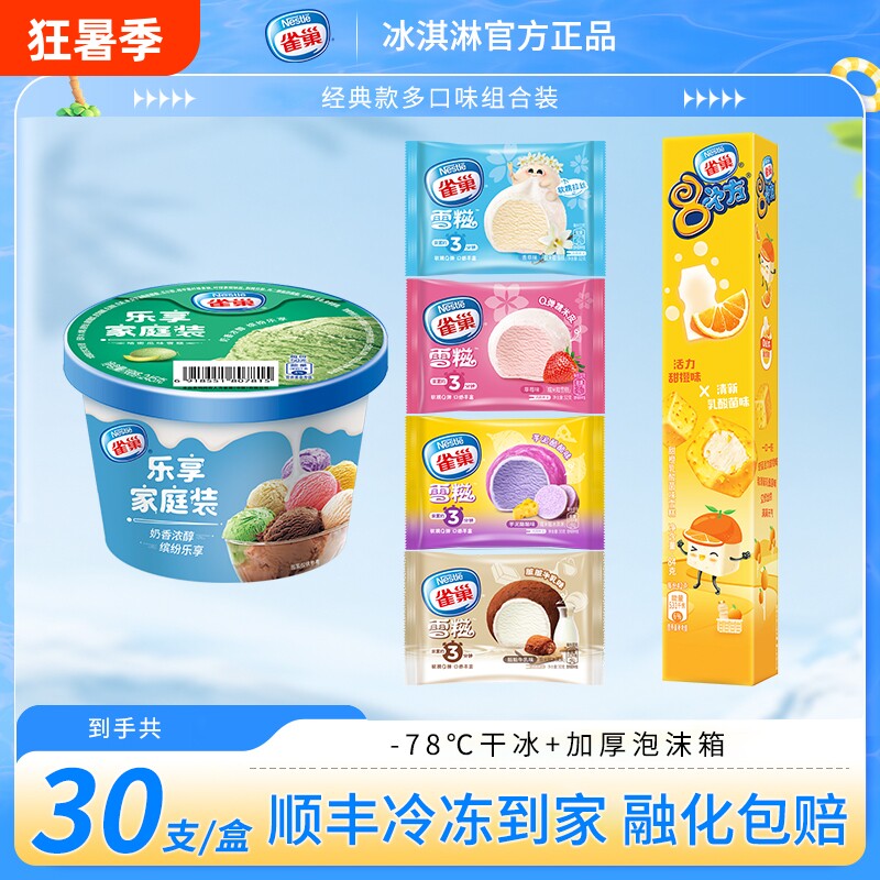 商品图片