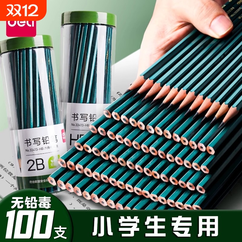 得力铅笔桶装2b小学生考试专用一年级无毒幼儿园儿童hb铅笔不断芯六角绿杆书写素描铅笔二年级涂卡笔2比铅笔