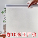 磨砂玻璃贴纸窗户防走光浴室卫生间防窥透光不透明窗纸贴膜遮光