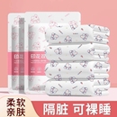 一次性床单被罩枕套四件套加厚酒店旅游双人旅行床上用品隔脏浴巾