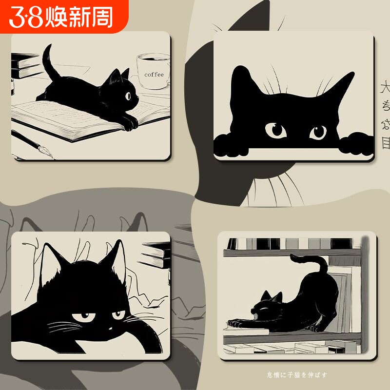 鼠标垫子女生小号办公可爱电脑桌面鼠标垫书桌垫超大天然橡胶猫咪