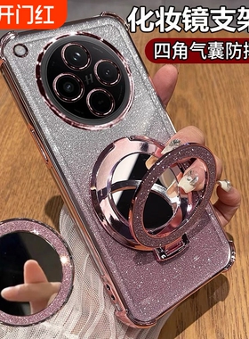 闪粉气囊带支架适用oppofindx8手机壳Reno13pro新款镜头全包防摔A97软硅胶高级感5pro曲屏女0pp0外壳