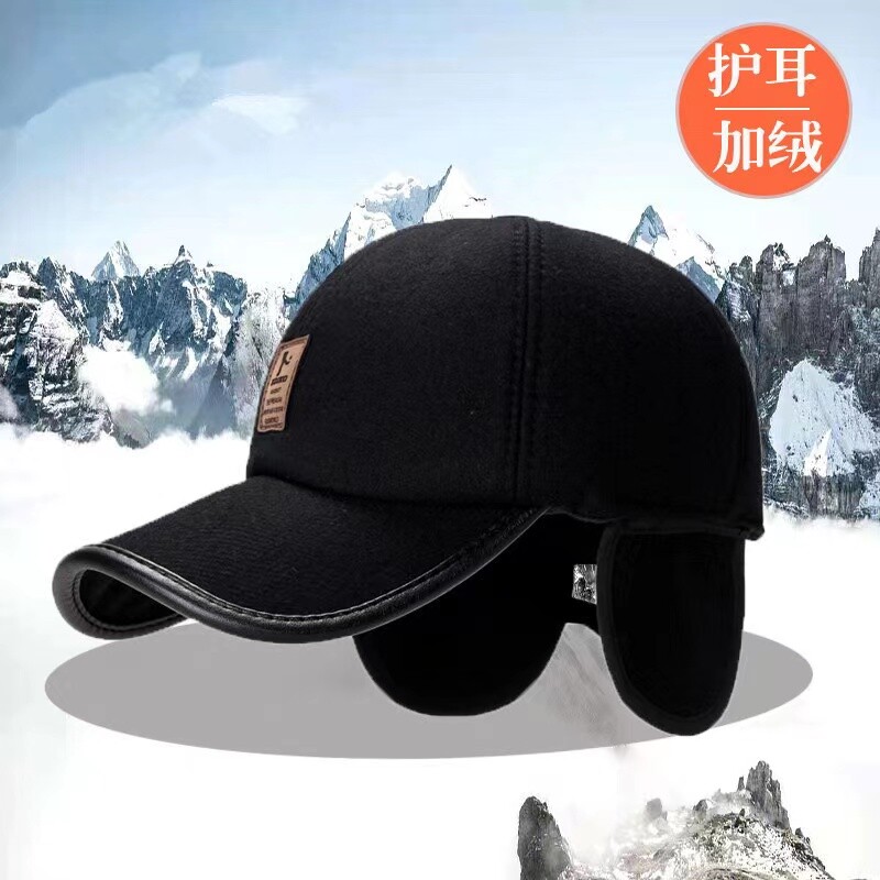 帽子男士冬天中老年保暖毛呢棒球帽秋冬季中年爸爸老人护耳鸭舌帽