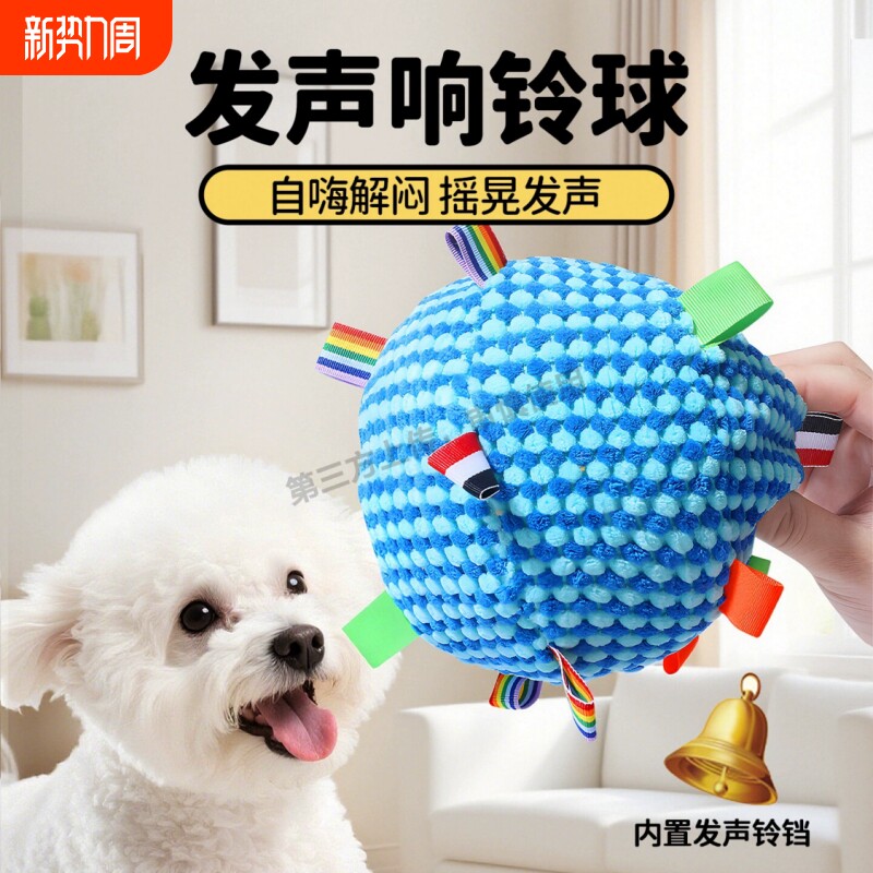 狗狗磨牙玩具骨头洁齿棒边牧柯基耐咬自嗨解闷宠物用品