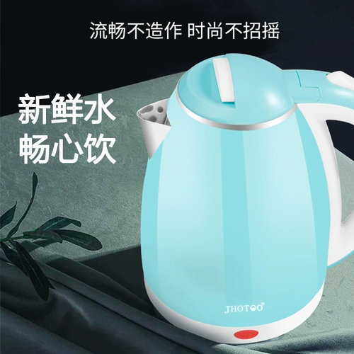 电热水壶家用宿舍大容量开水壶全自动水壶学生不锈钢烧水壶一体2L