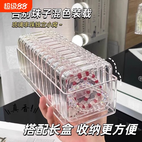 防氧化透明首饰盒|超4000次加购