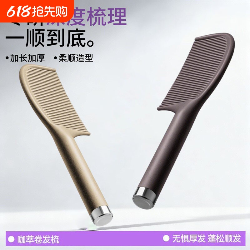 咖啡渣顺发梳批发直发顺滑不打结防静电梳女士长发马尾蓬松梳子