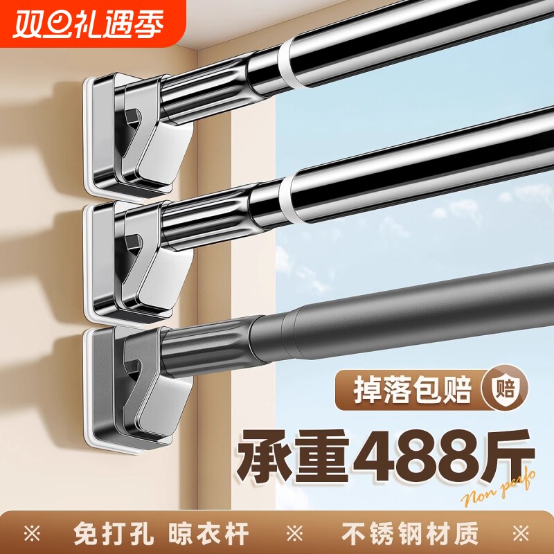 晾衣杆伸缩免打孔阳台墙上固定式晾衣架卫生间撑杆家用挂衣杆调节