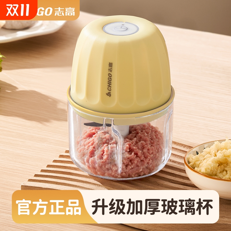 志高绞肉机家用宝宝辅食电动小型蒜泥神器多功能绞菜打玻璃不锈钢